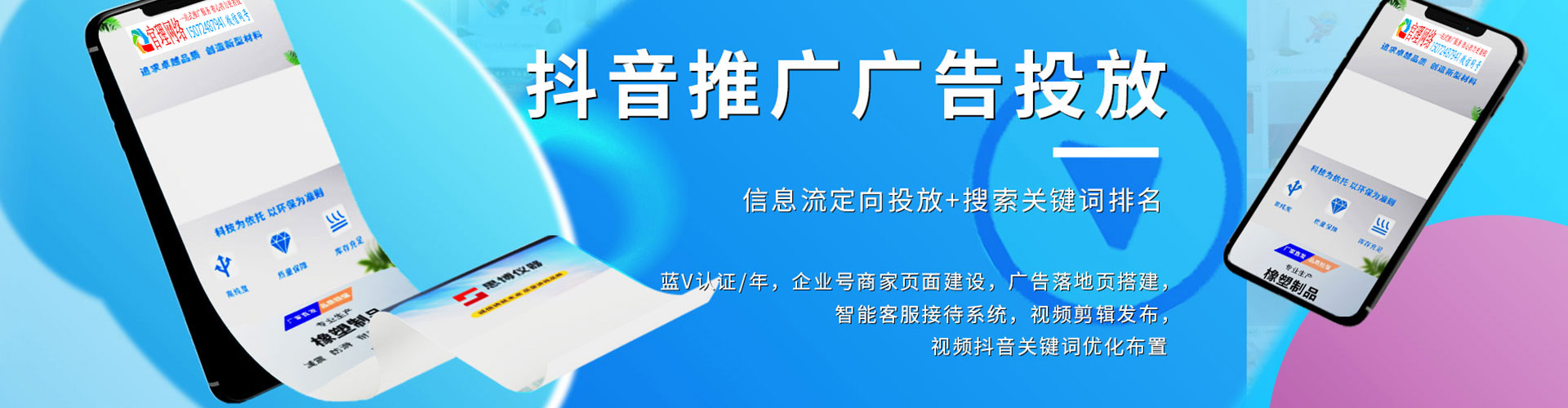 乌日百度平台推广