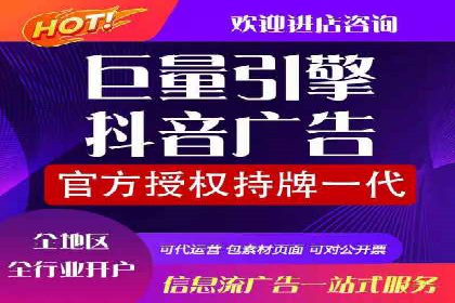 百度信息流推广成功案例：如何实现精准营销